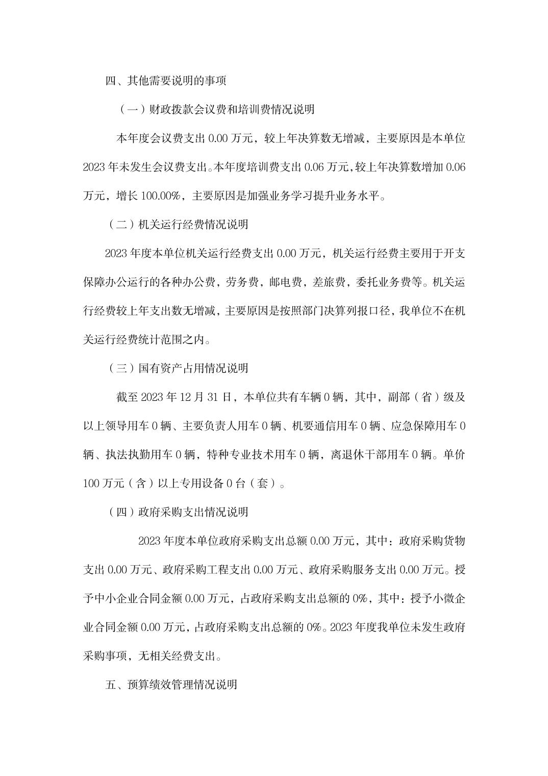 亚洲精品无码高潮喷水A片小说