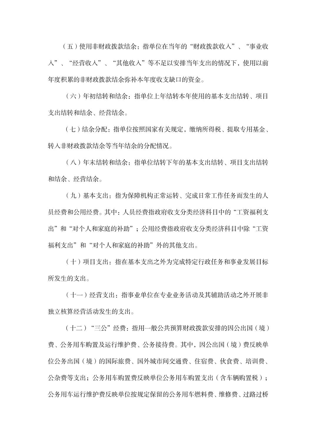 亚洲精品无码高潮喷水A片小说