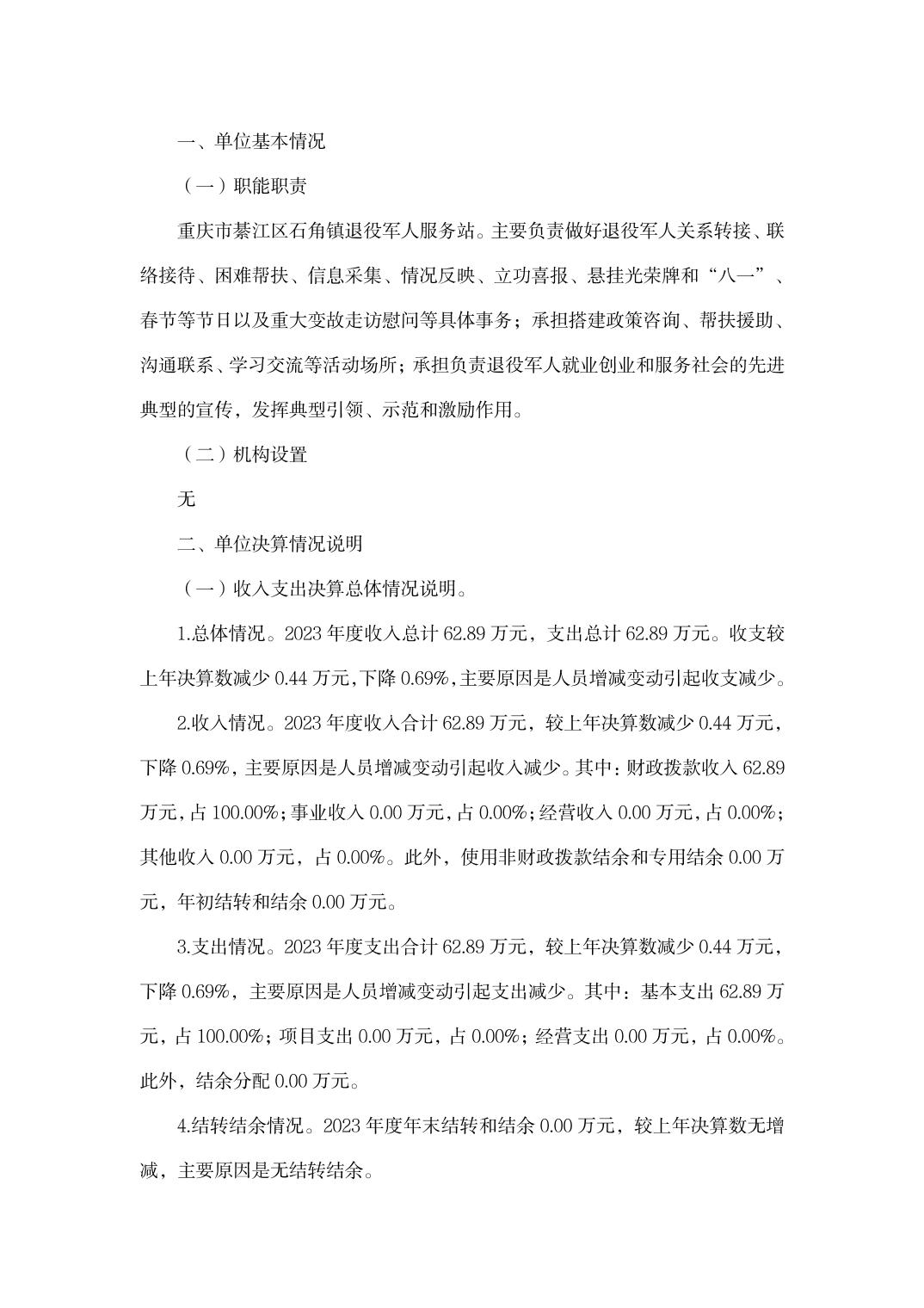 亚洲精品无码高潮喷水A片小说