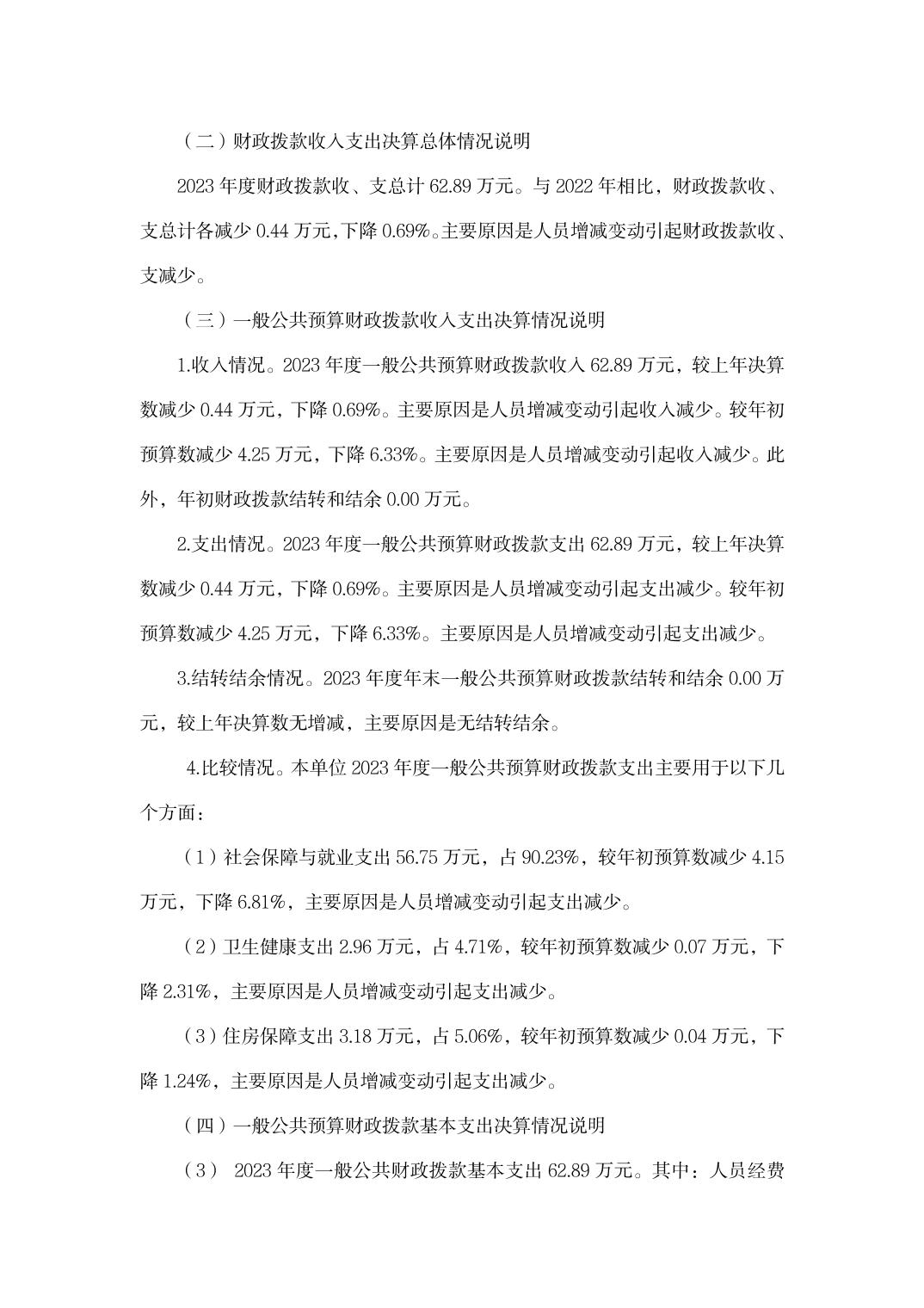 亚洲精品无码高潮喷水A片小说