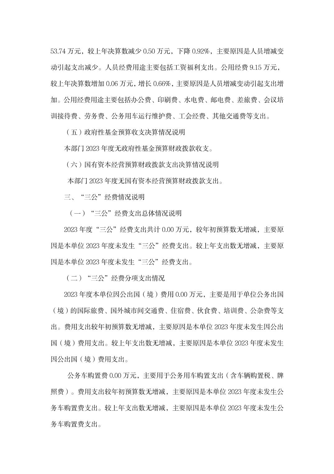 亚洲精品无码高潮喷水A片小说