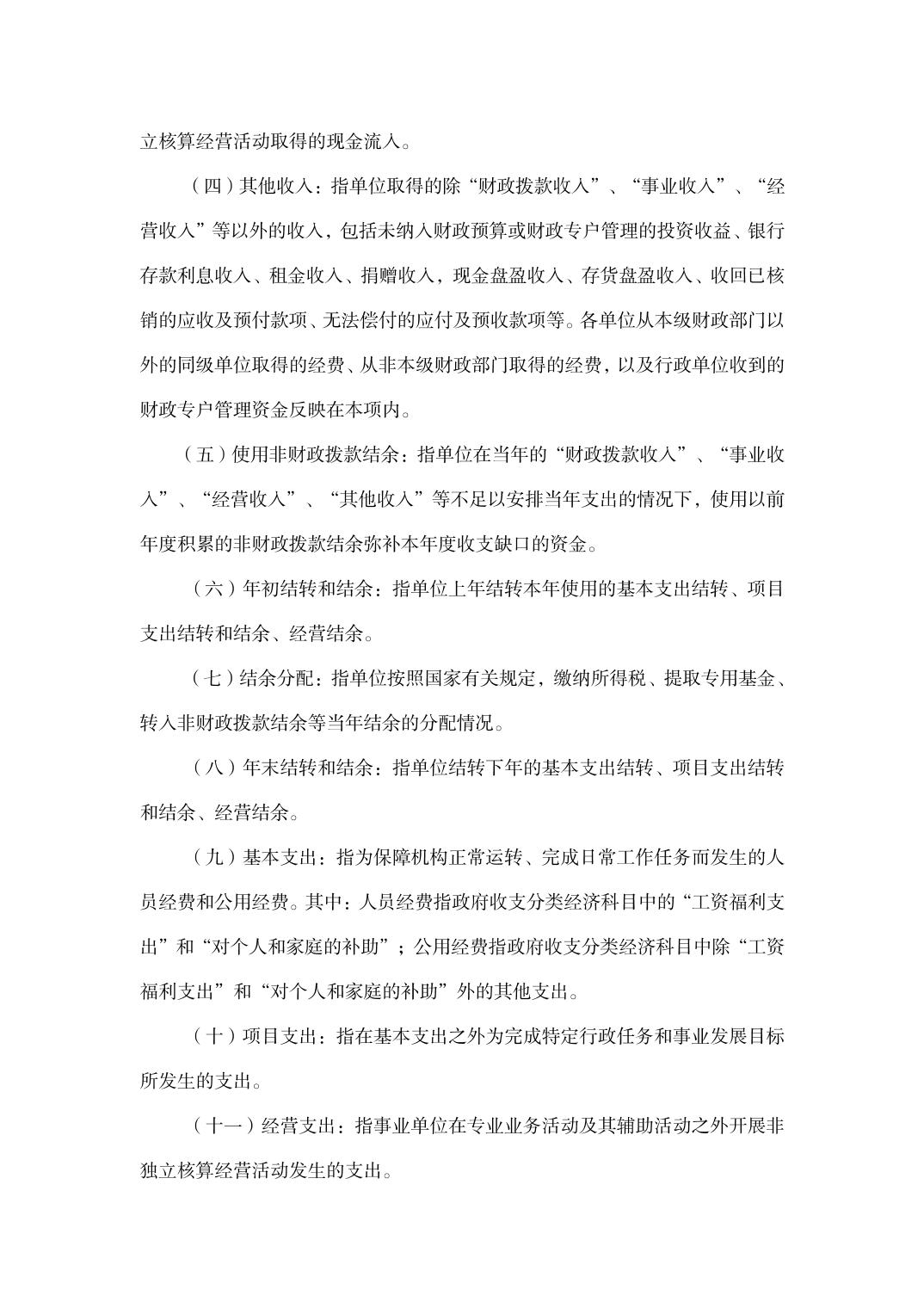 亚洲精品无码高潮喷水A片小说