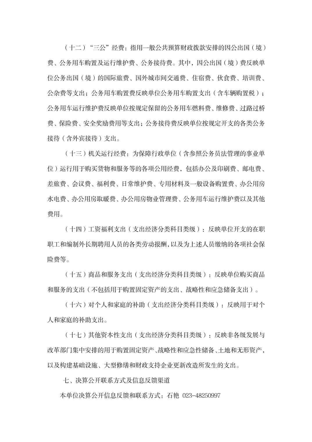 亚洲精品无码高潮喷水A片小说