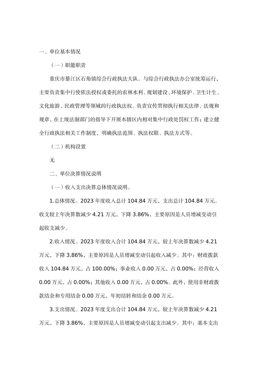 亚洲精品无码高潮喷水A片小说