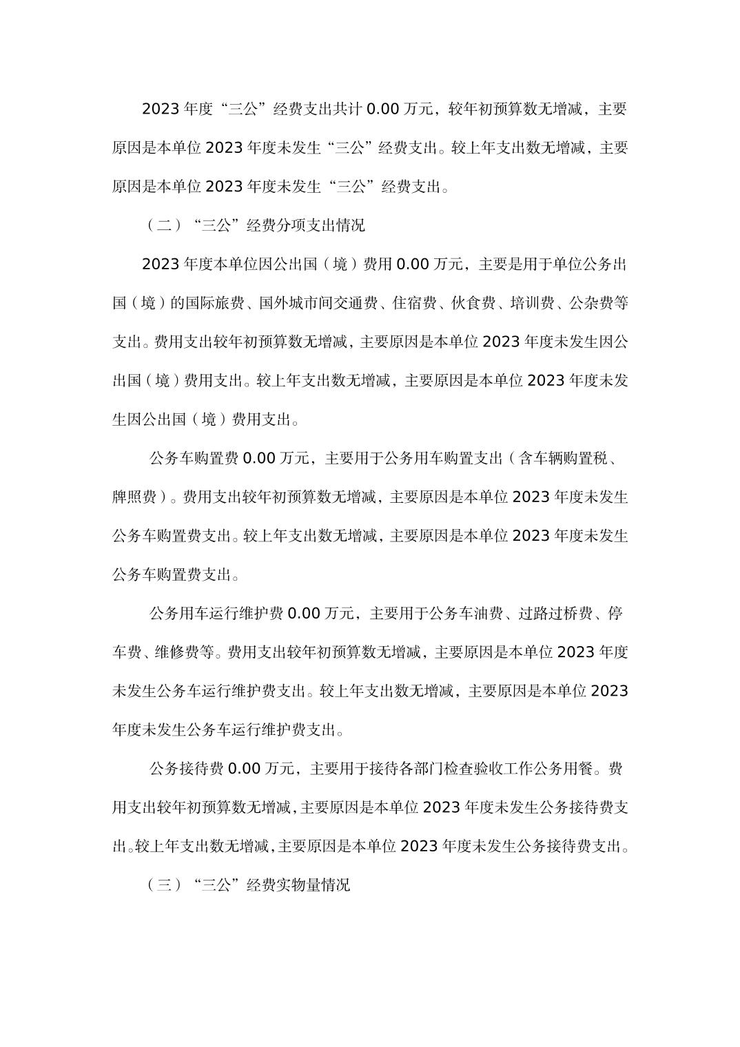 亚洲精品无码高潮喷水A片小说