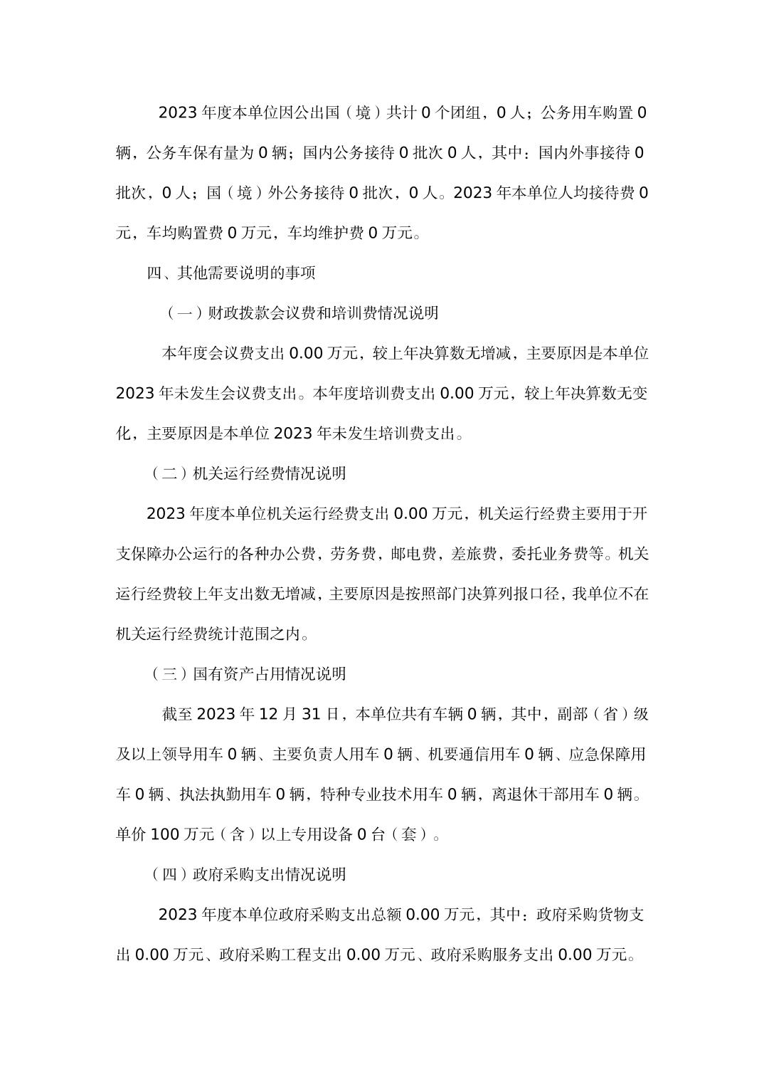 亚洲精品无码高潮喷水A片小说