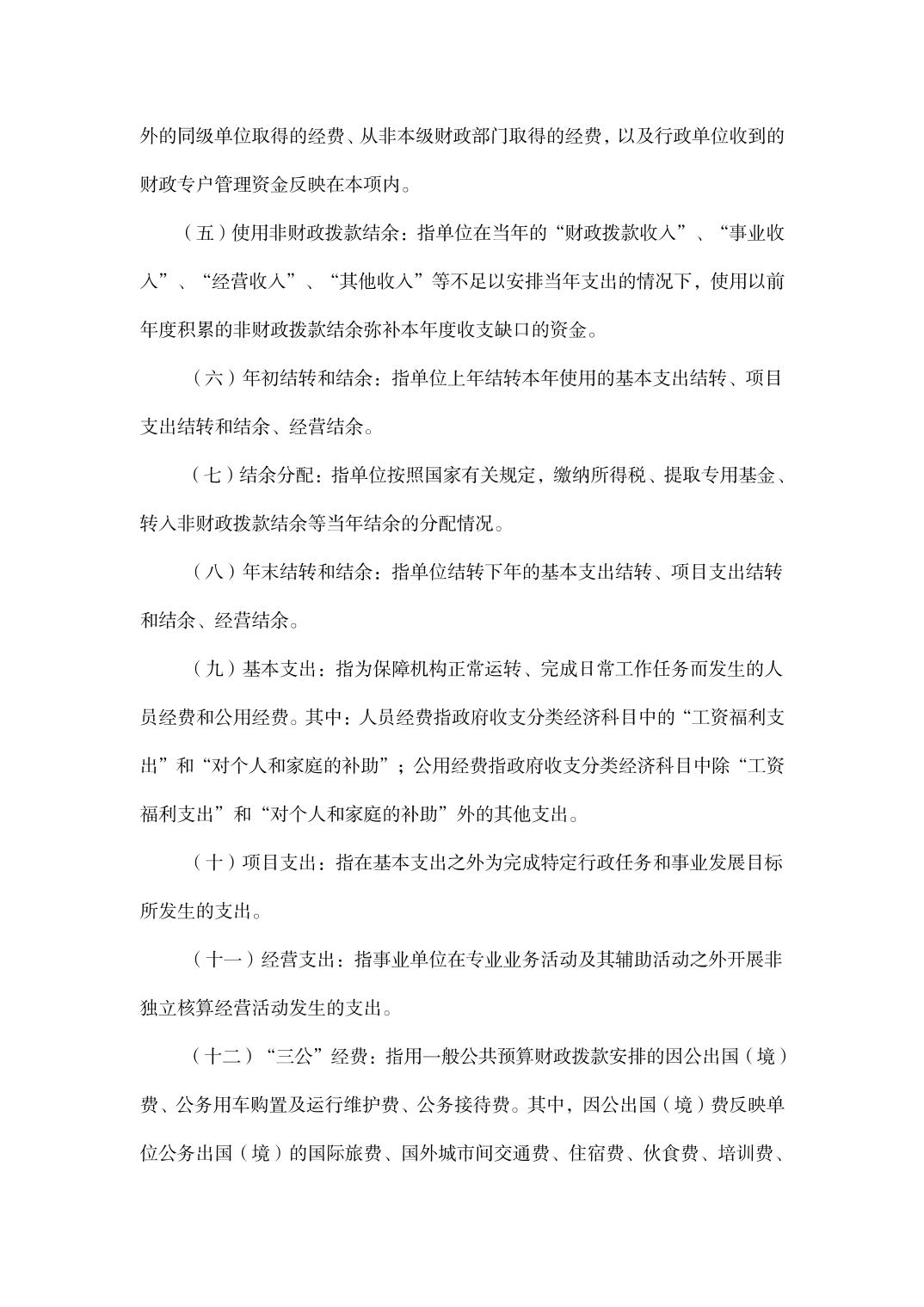 亚洲精品无码高潮喷水A片小说