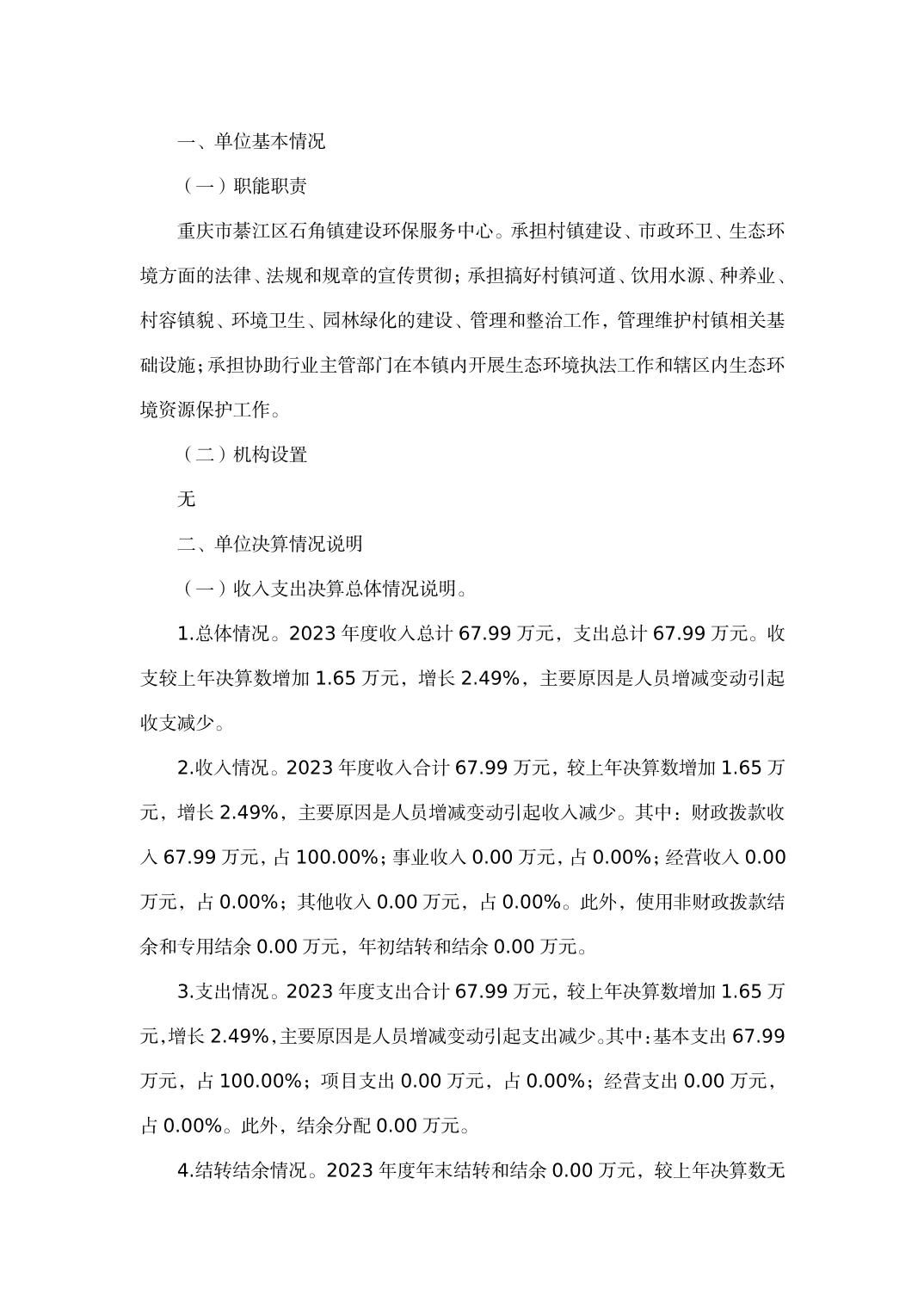 亚洲精品无码高潮喷水A片小说