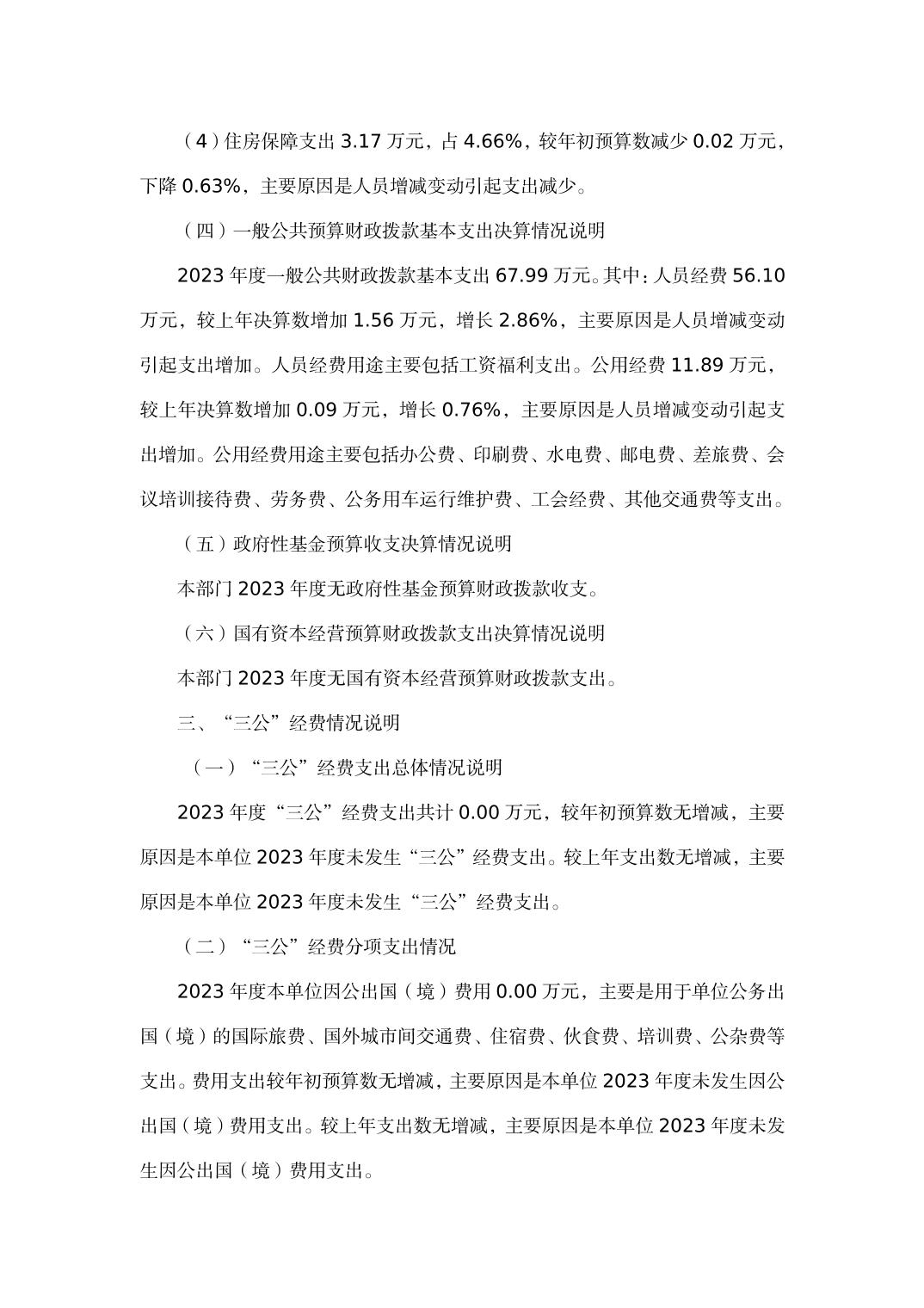 亚洲精品无码高潮喷水A片小说