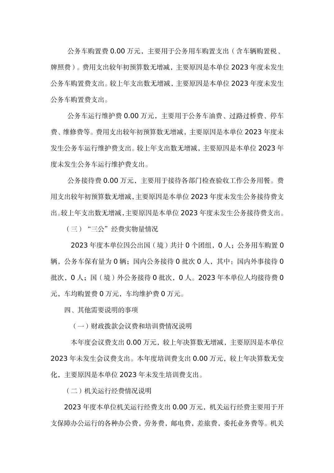 亚洲精品无码高潮喷水A片小说