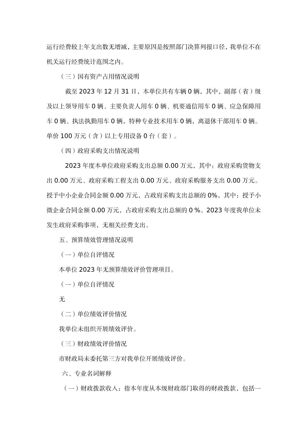 亚洲精品无码高潮喷水A片小说