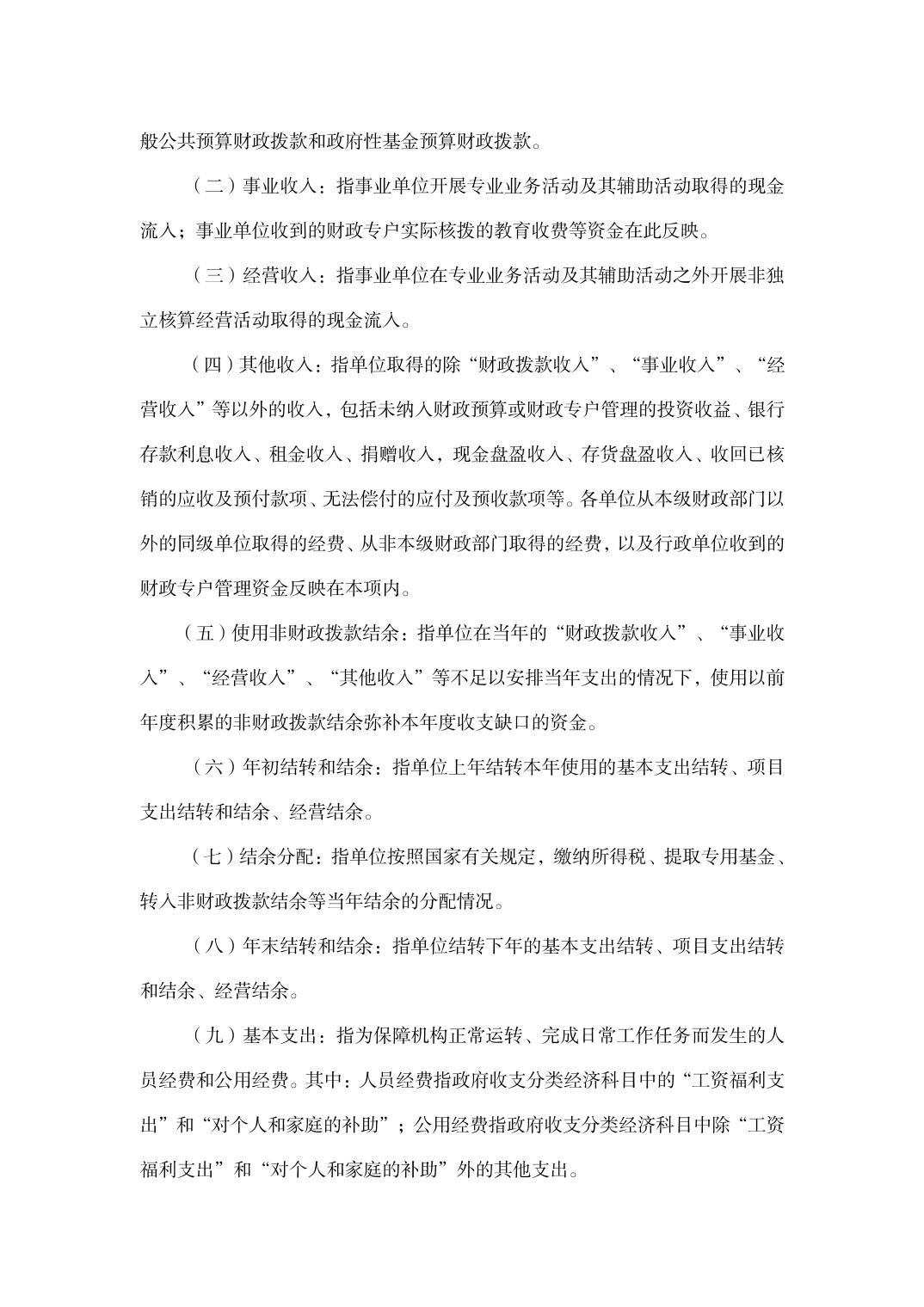 亚洲精品无码高潮喷水A片小说