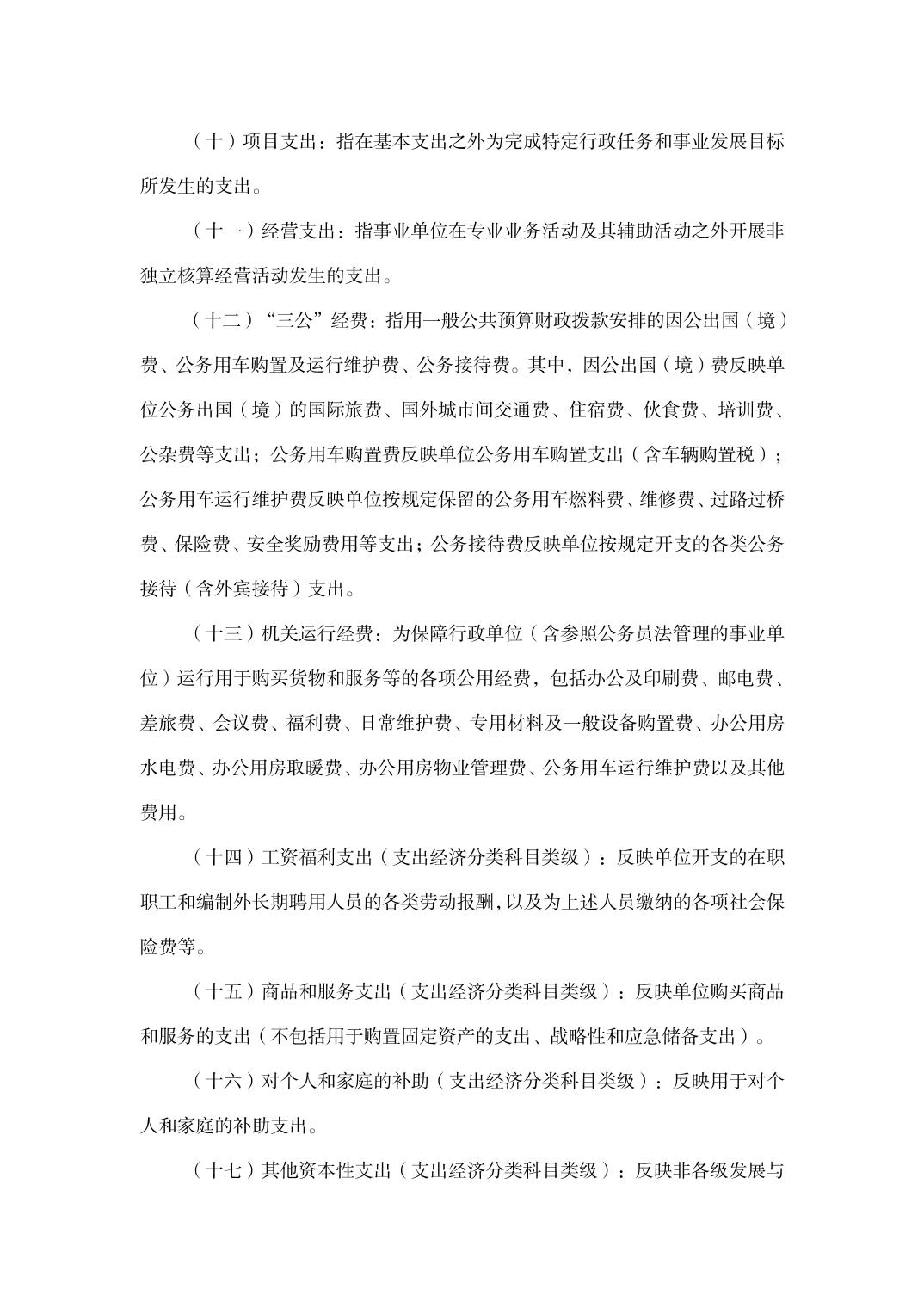 亚洲精品无码高潮喷水A片小说