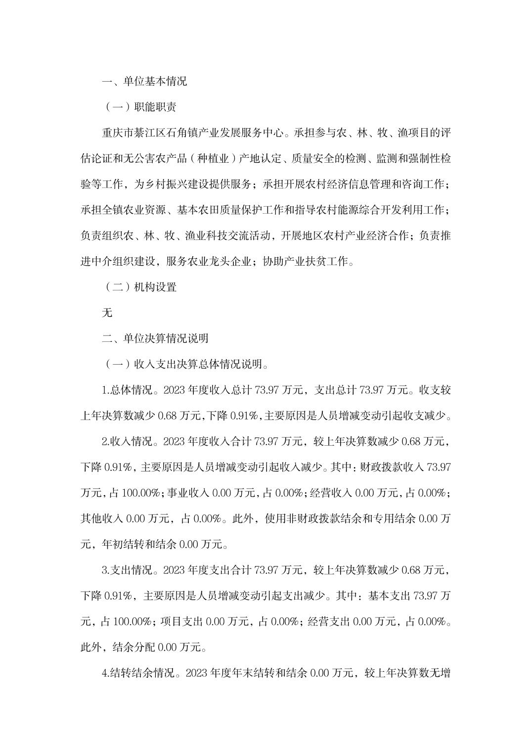 亚洲精品无码高潮喷水A片小说