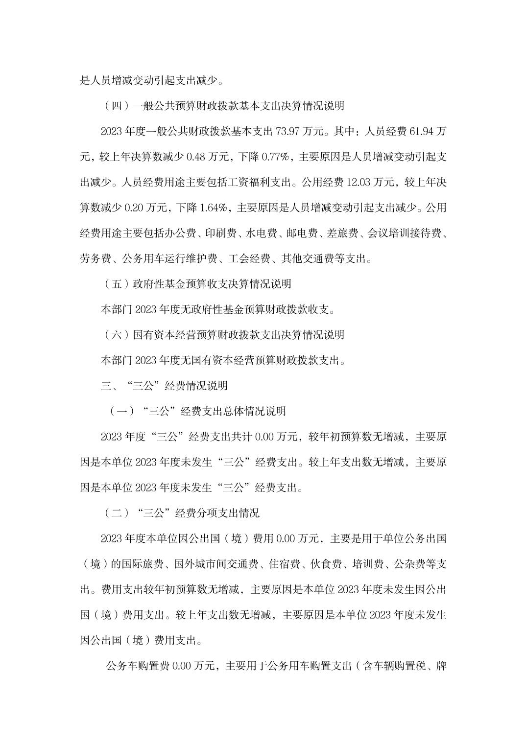 亚洲精品无码高潮喷水A片小说