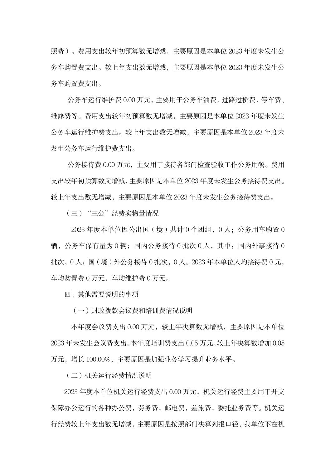 亚洲精品无码高潮喷水A片小说