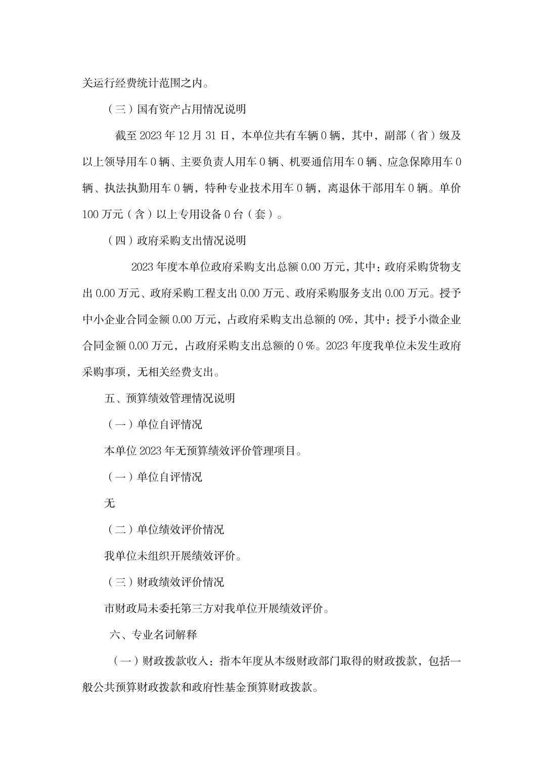 亚洲精品无码高潮喷水A片小说