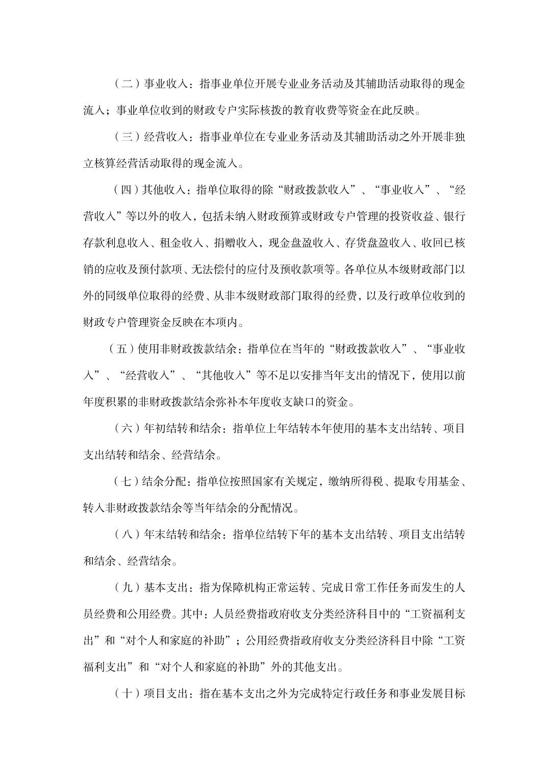 亚洲精品无码高潮喷水A片小说