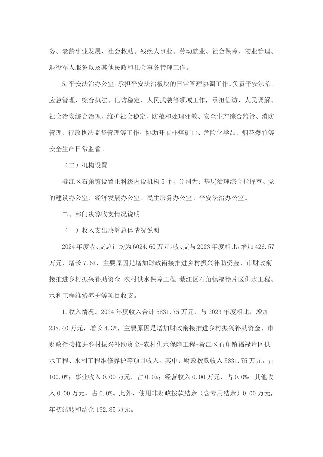 亚洲精品无码高潮喷水A片小说