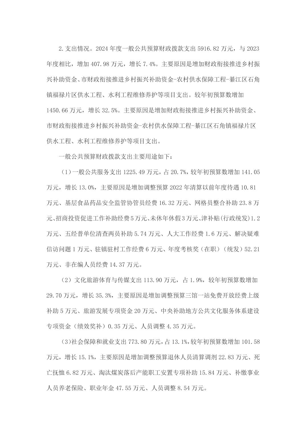 亚洲精品无码高潮喷水A片小说