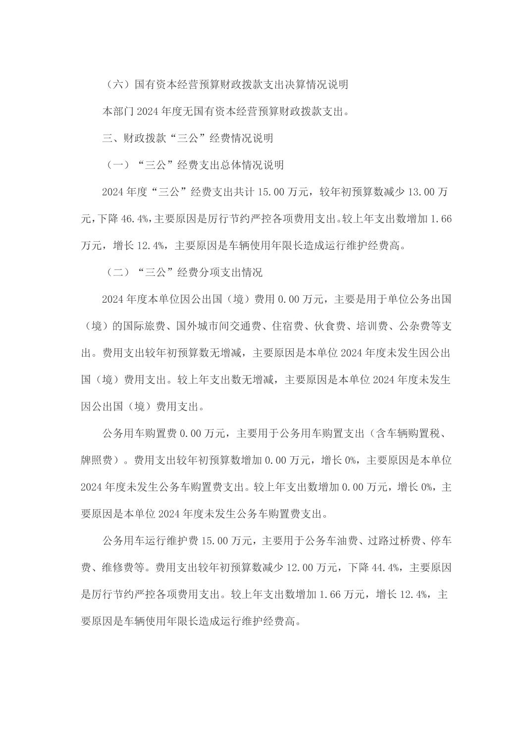 亚洲精品无码高潮喷水A片小说