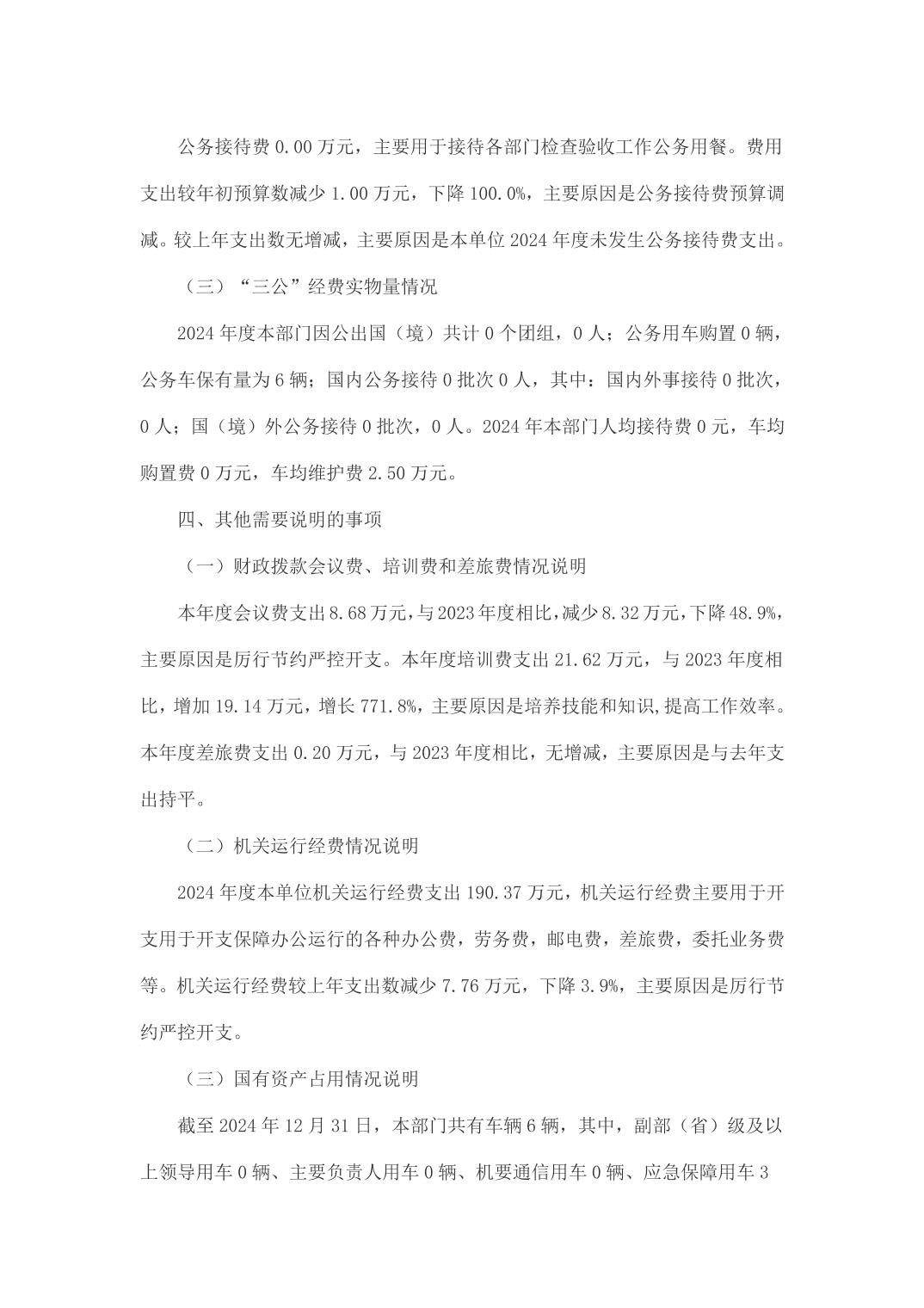 亚洲精品无码高潮喷水A片小说