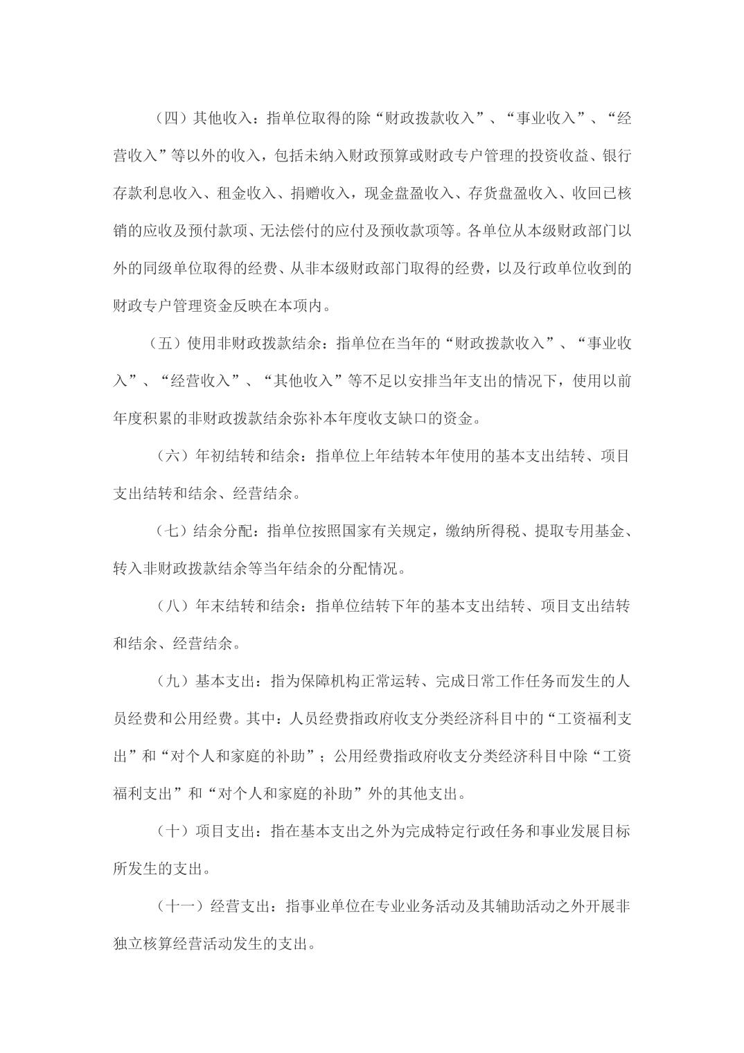 亚洲精品无码高潮喷水A片小说