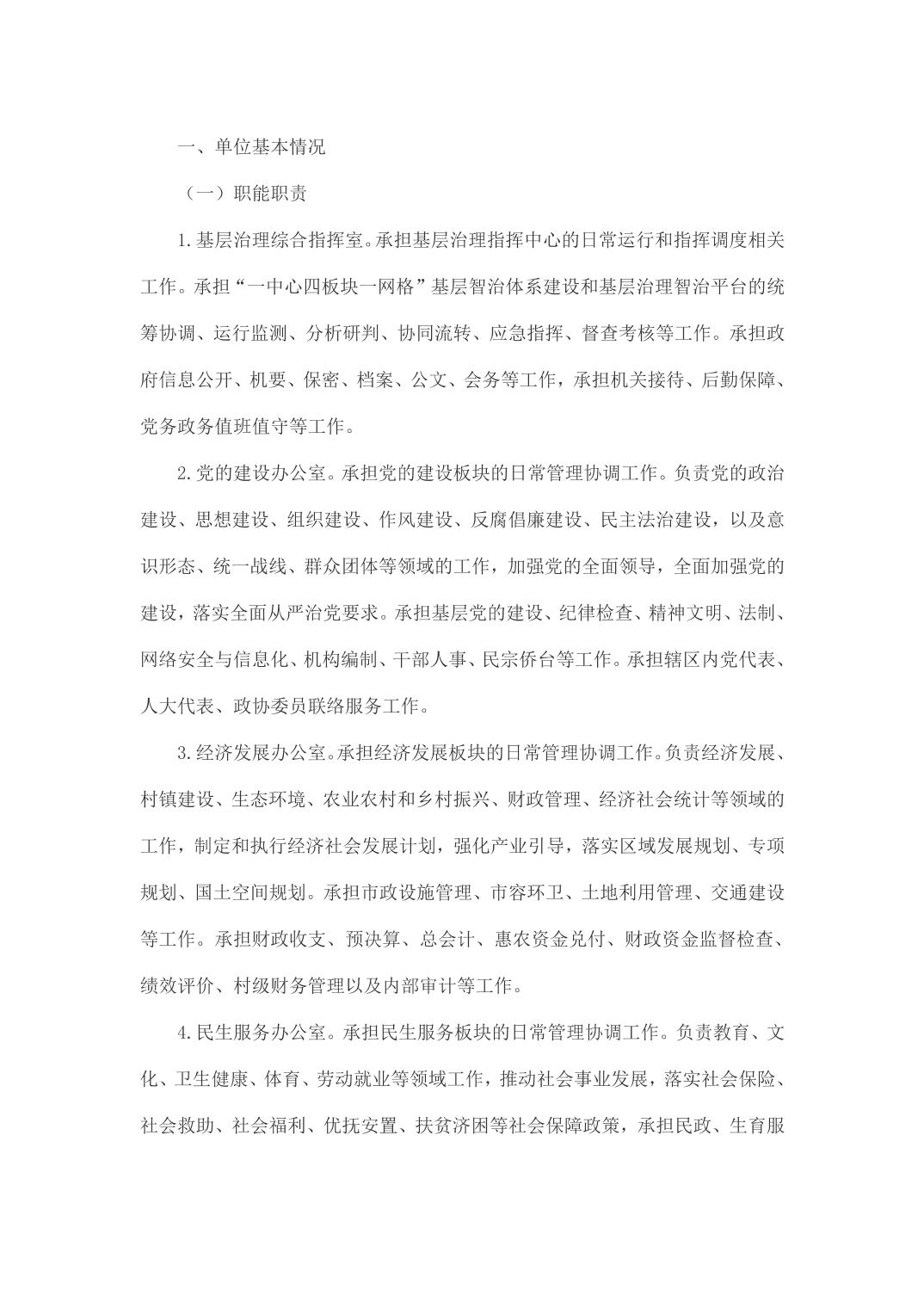 亚洲精品无码高潮喷水A片小说