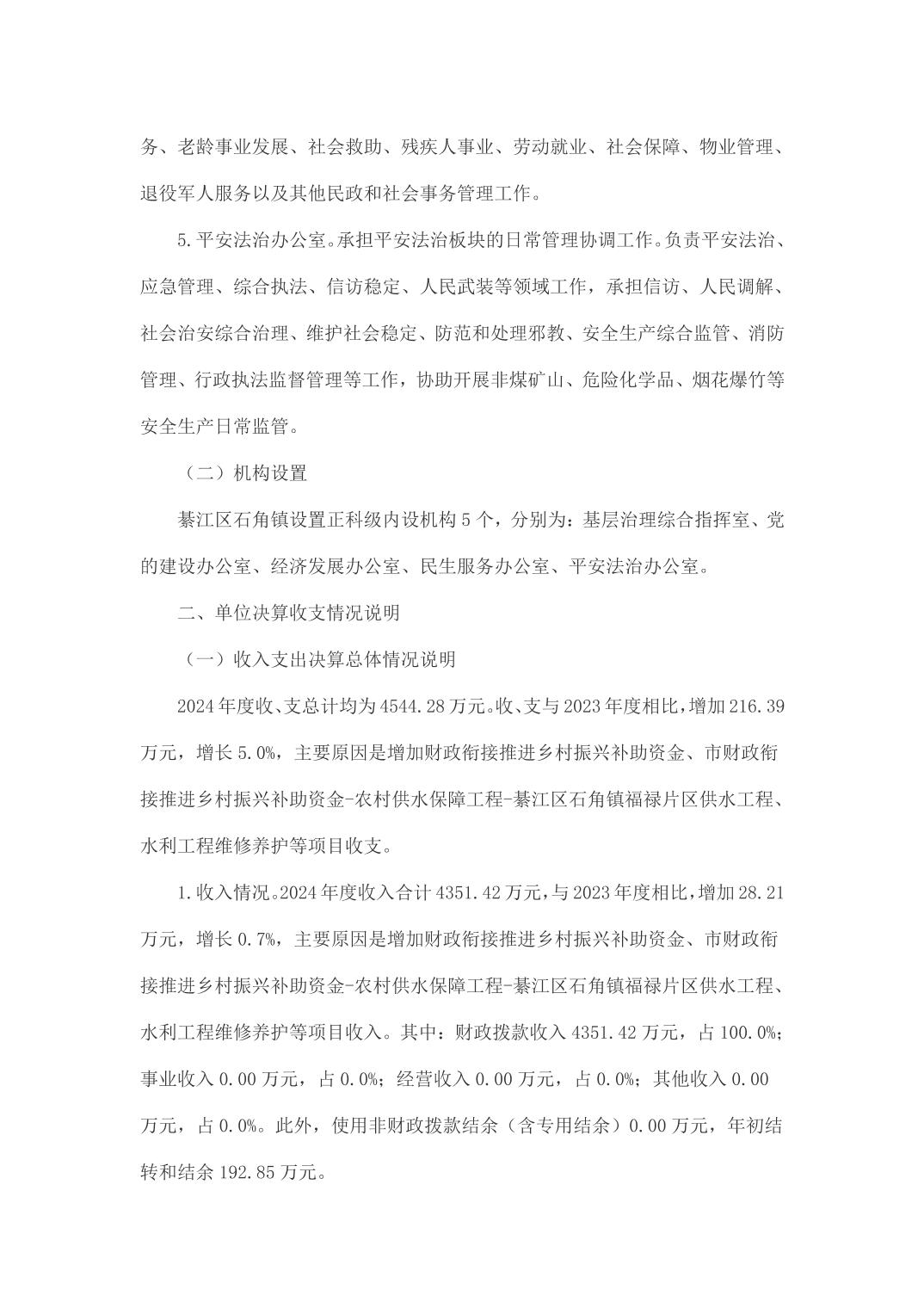 亚洲精品无码高潮喷水A片小说