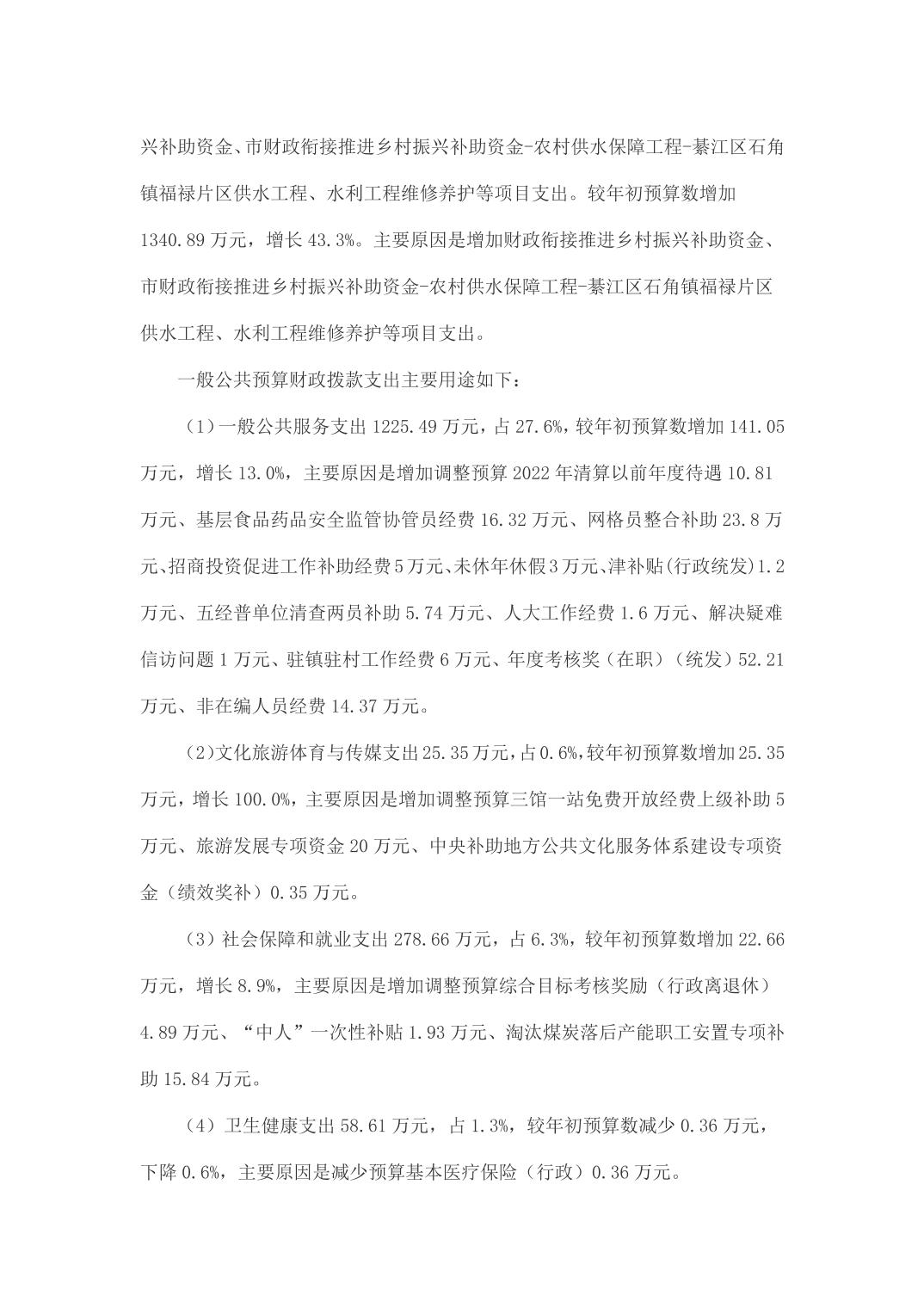 亚洲精品无码高潮喷水A片小说
