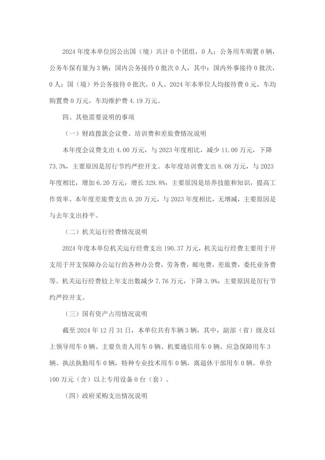 亚洲精品无码高潮喷水A片小说