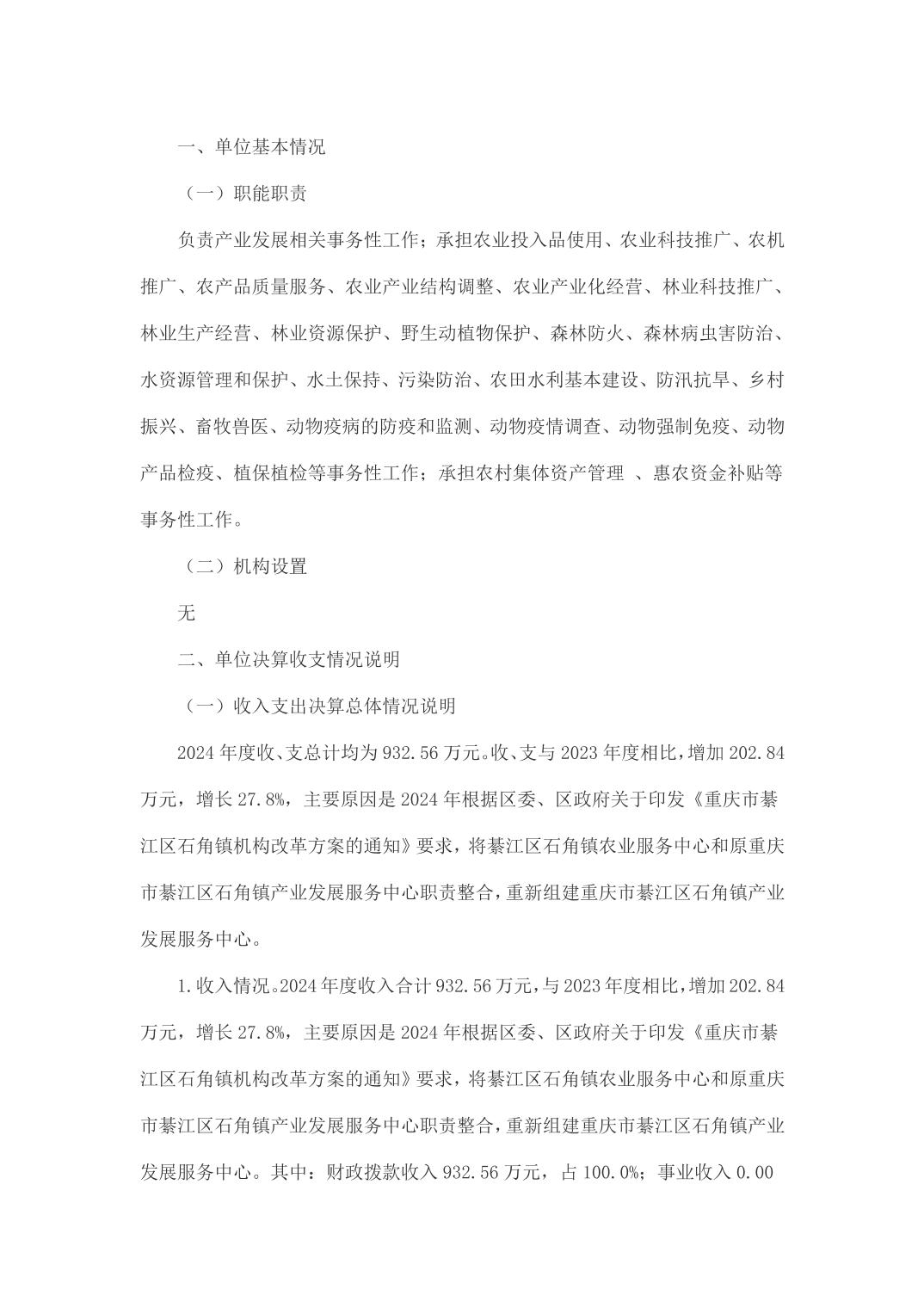 亚洲精品无码高潮喷水A片小说