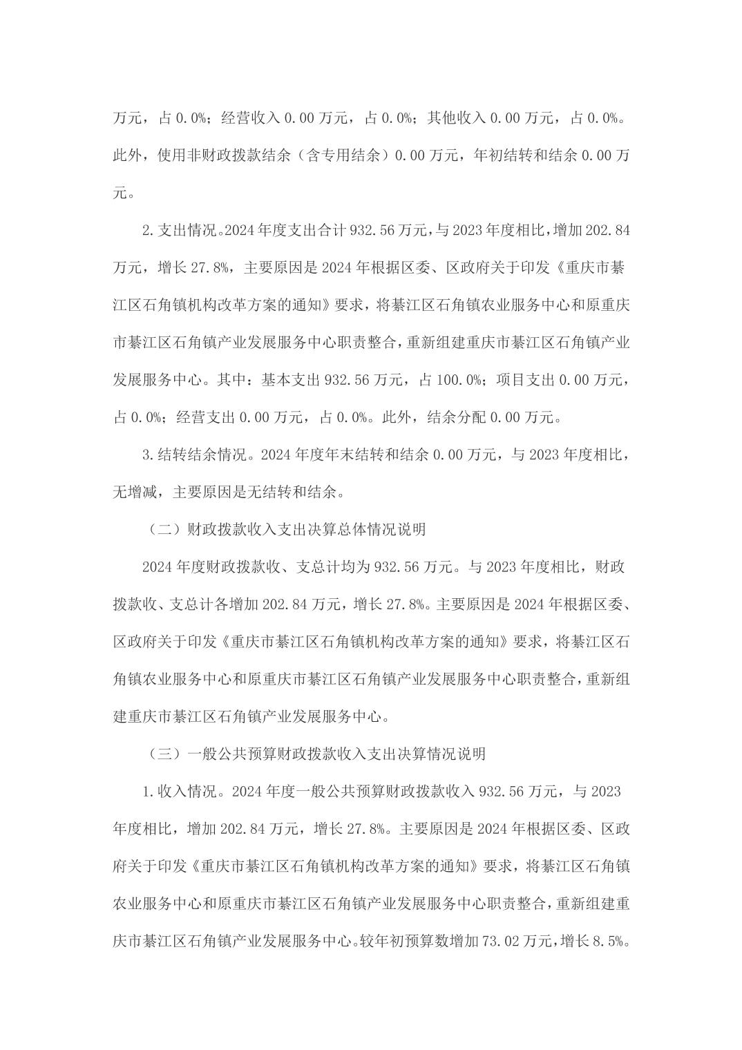 亚洲精品无码高潮喷水A片小说