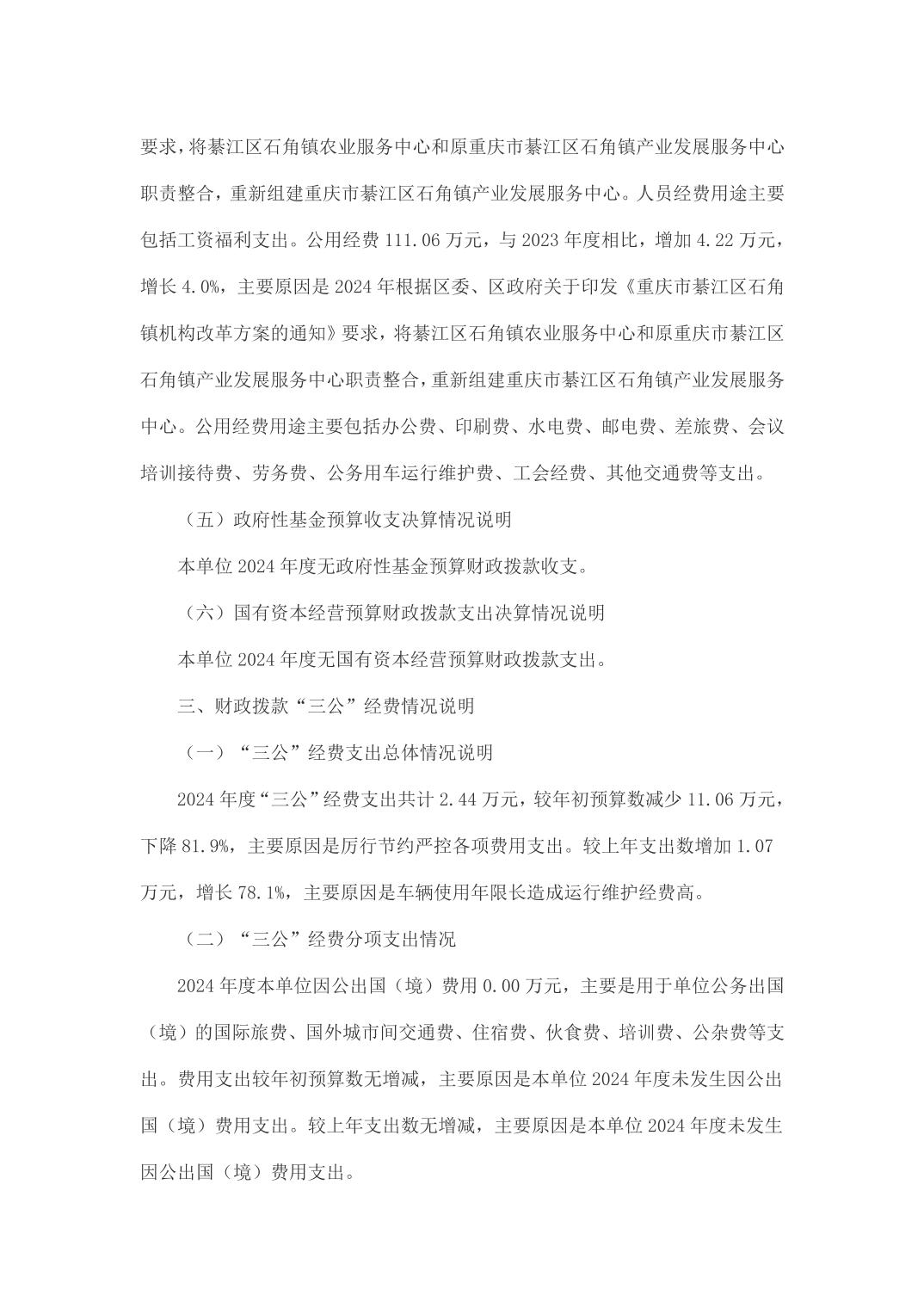 亚洲精品无码高潮喷水A片小说