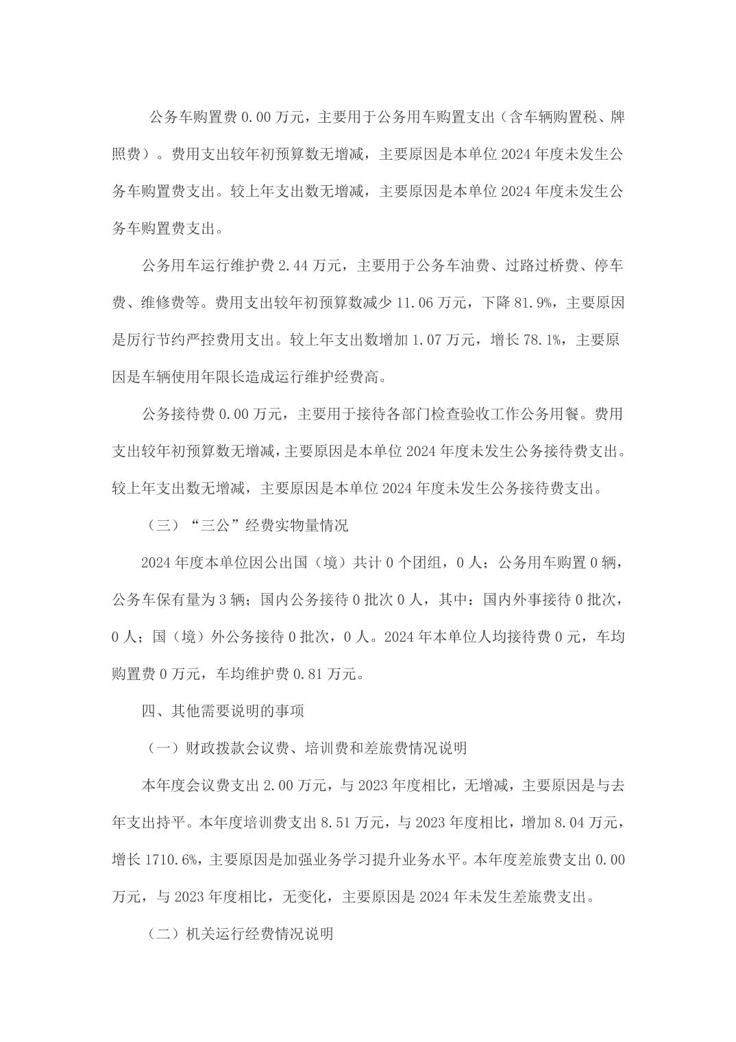 亚洲精品无码高潮喷水A片小说