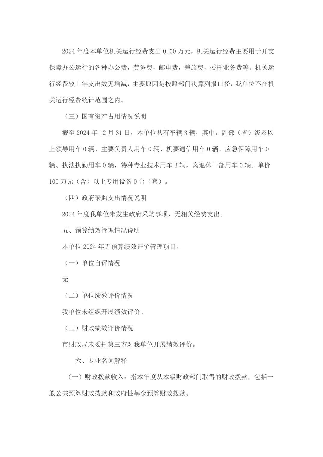 亚洲精品无码高潮喷水A片小说