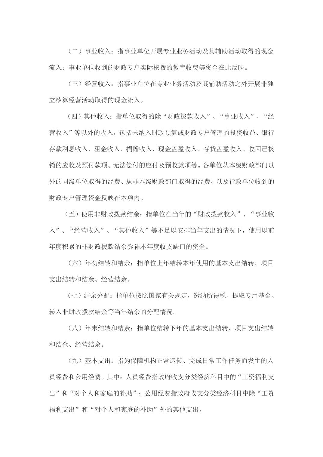 亚洲精品无码高潮喷水A片小说