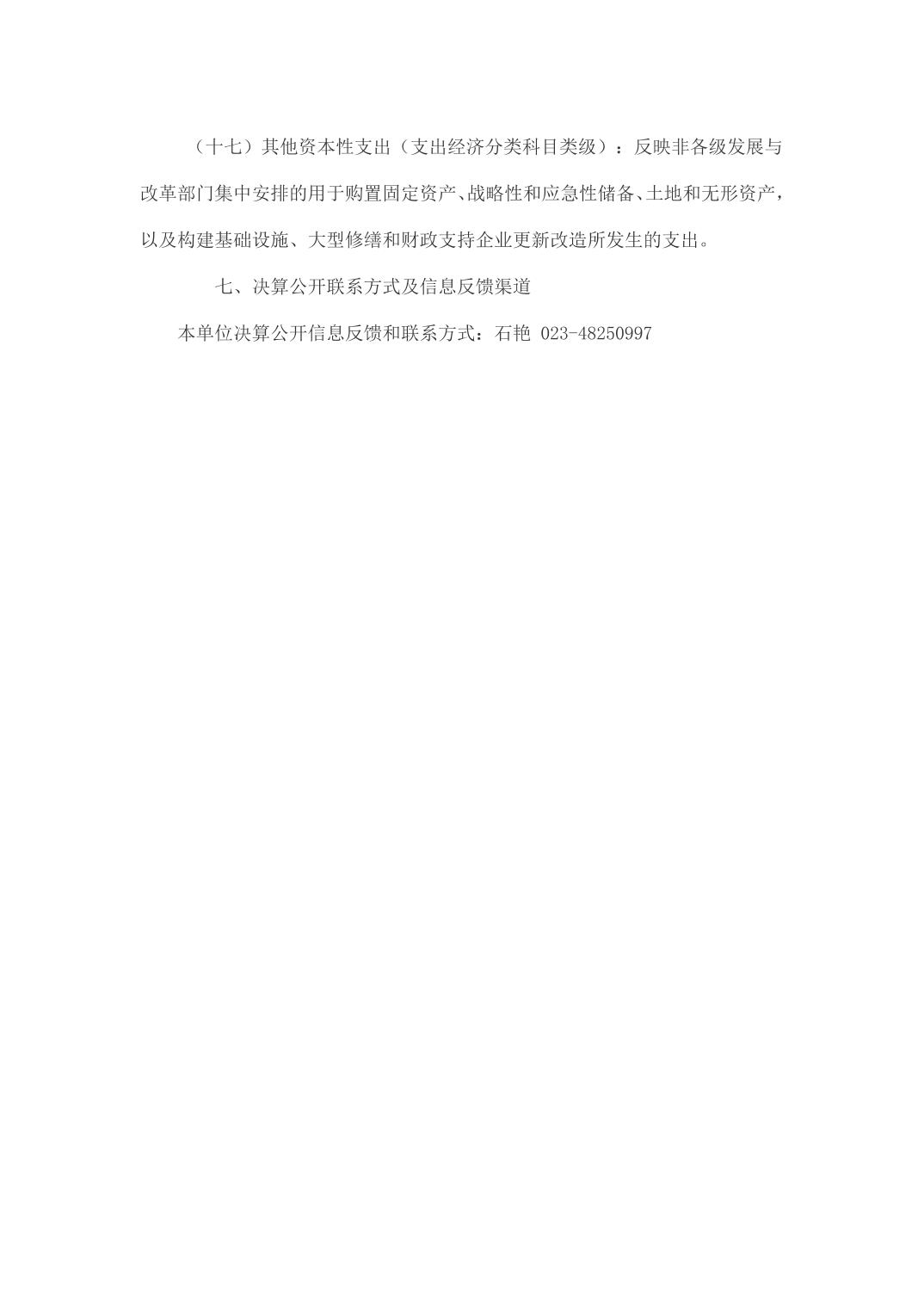 亚洲精品无码高潮喷水A片小说