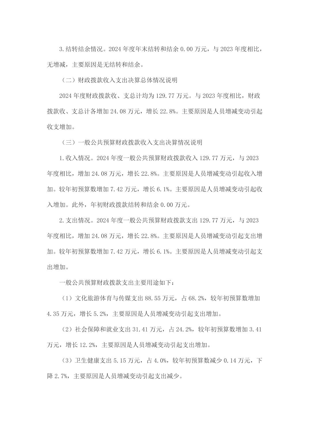 亚洲精品无码高潮喷水A片小说