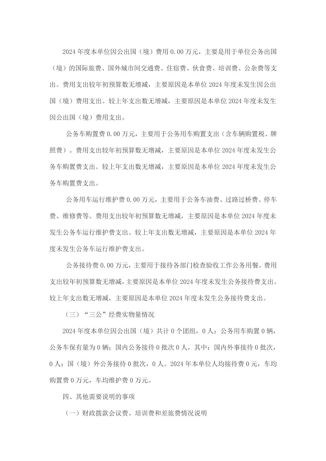 亚洲精品无码高潮喷水A片小说