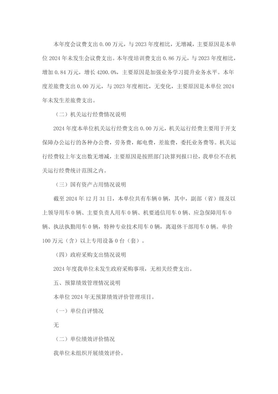 亚洲精品无码高潮喷水A片小说