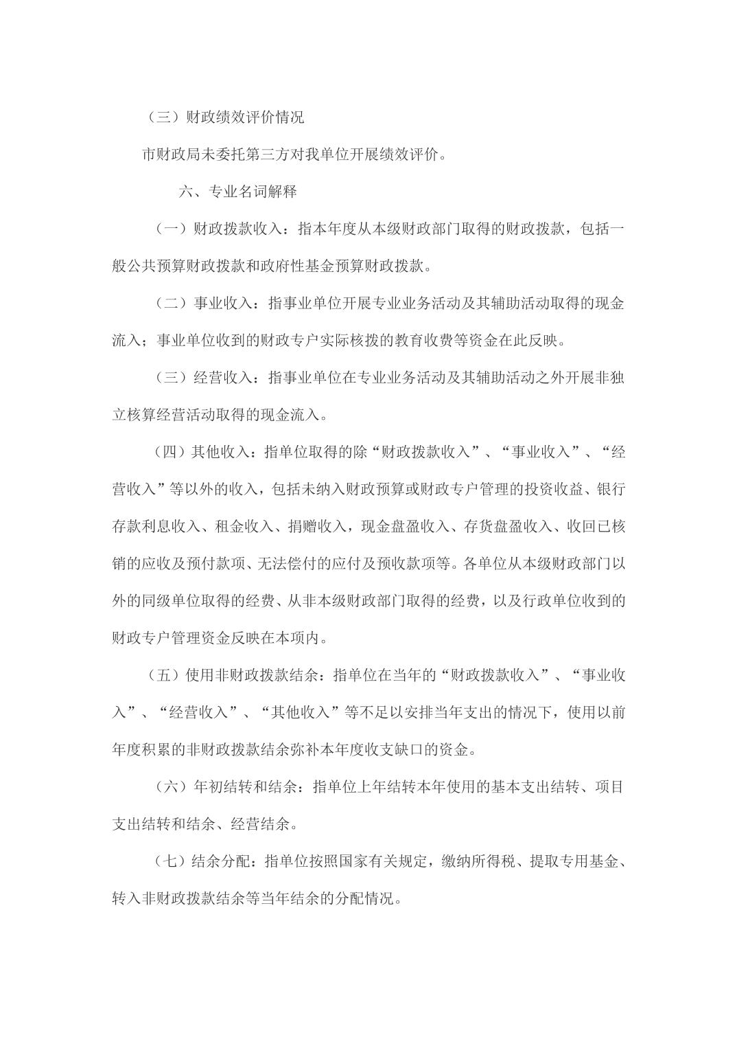 亚洲精品无码高潮喷水A片小说