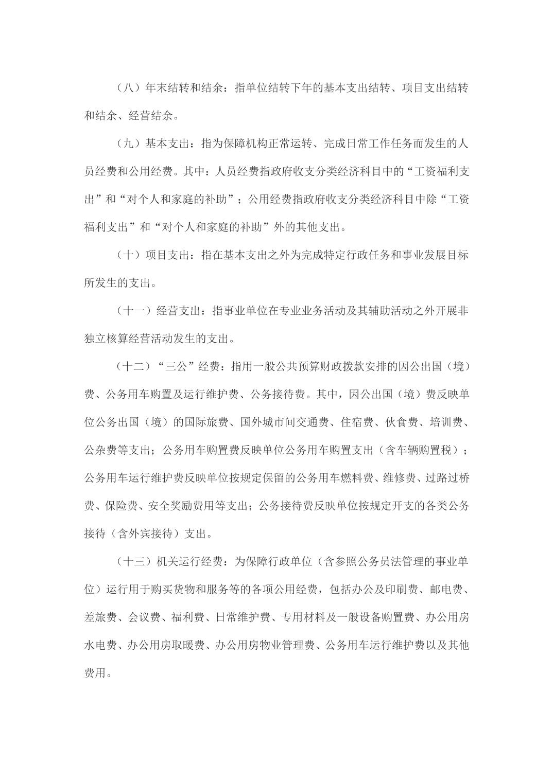 亚洲精品无码高潮喷水A片小说