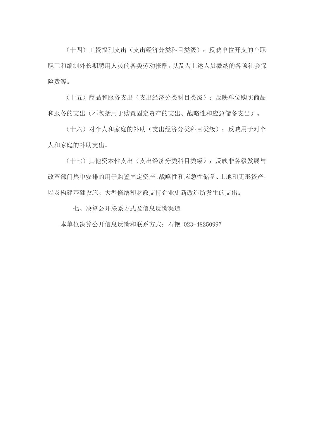 亚洲精品无码高潮喷水A片小说