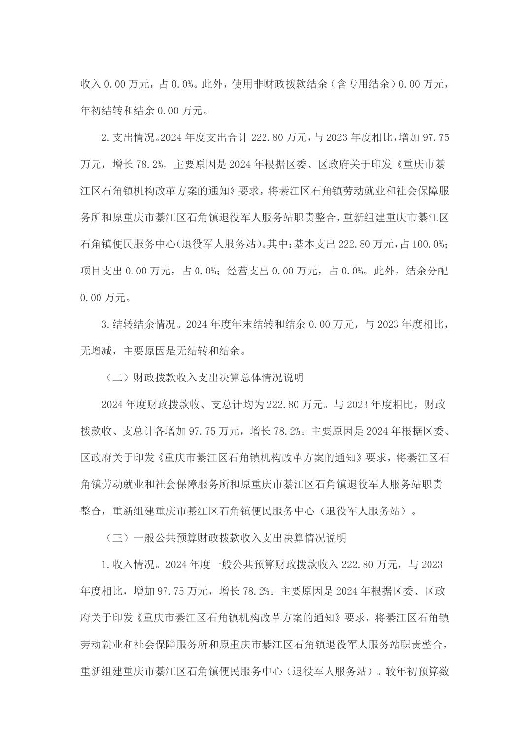 亚洲精品无码高潮喷水A片小说