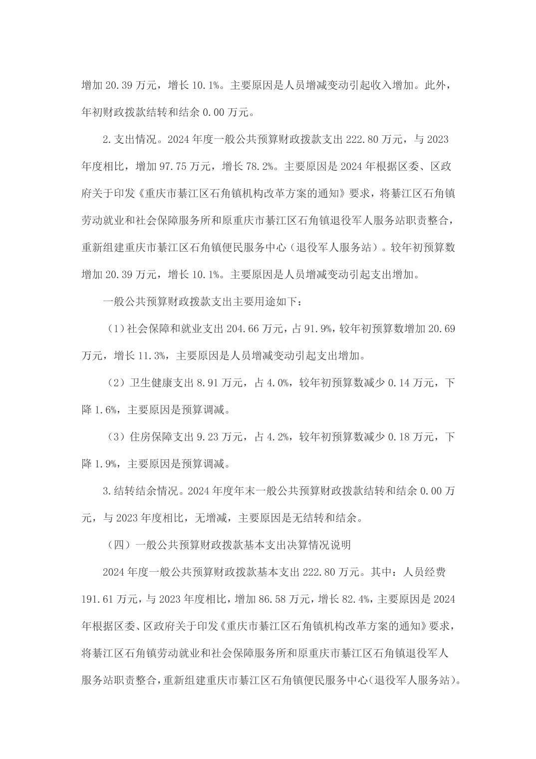 亚洲精品无码高潮喷水A片小说