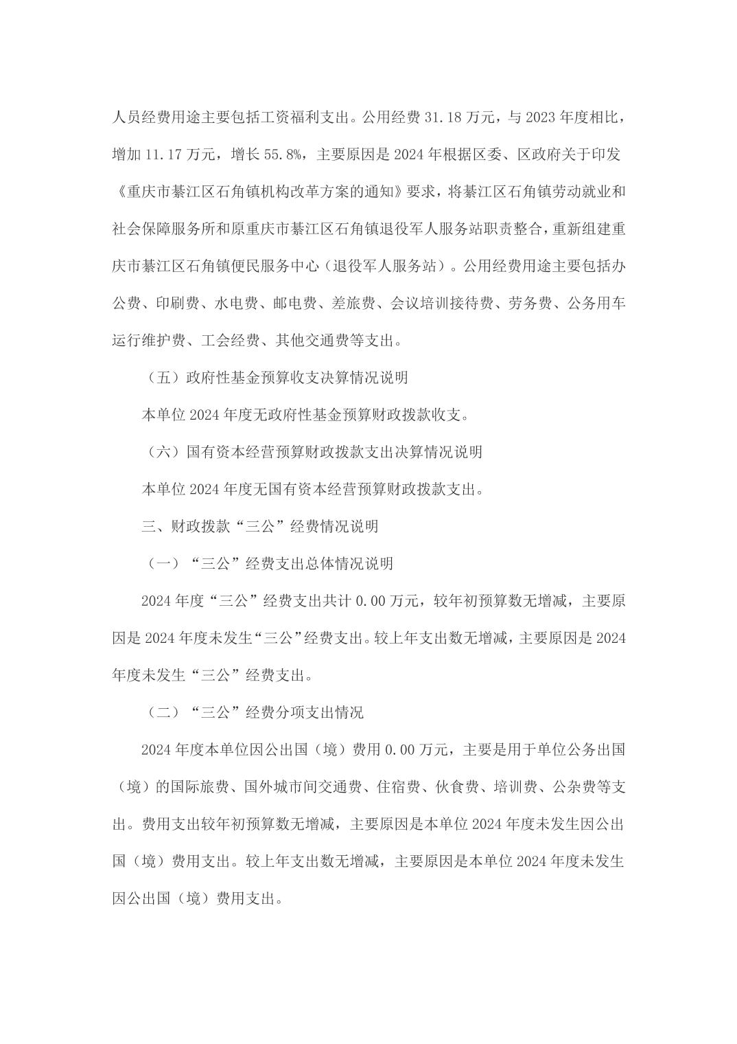 亚洲精品无码高潮喷水A片小说