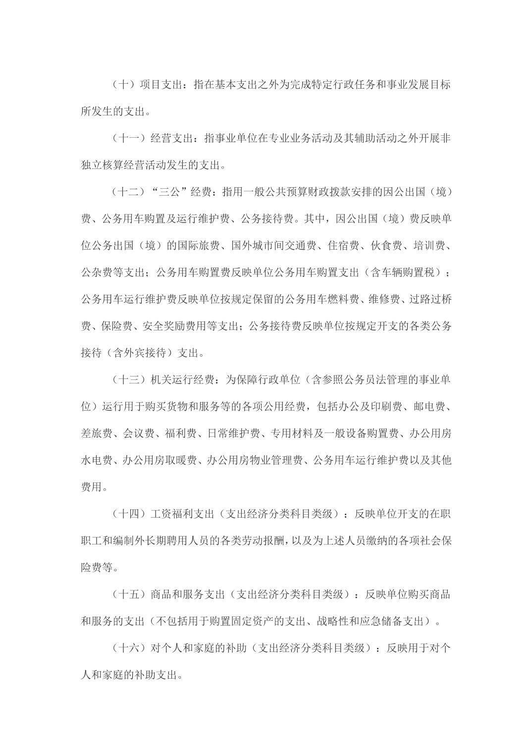 亚洲精品无码高潮喷水A片小说