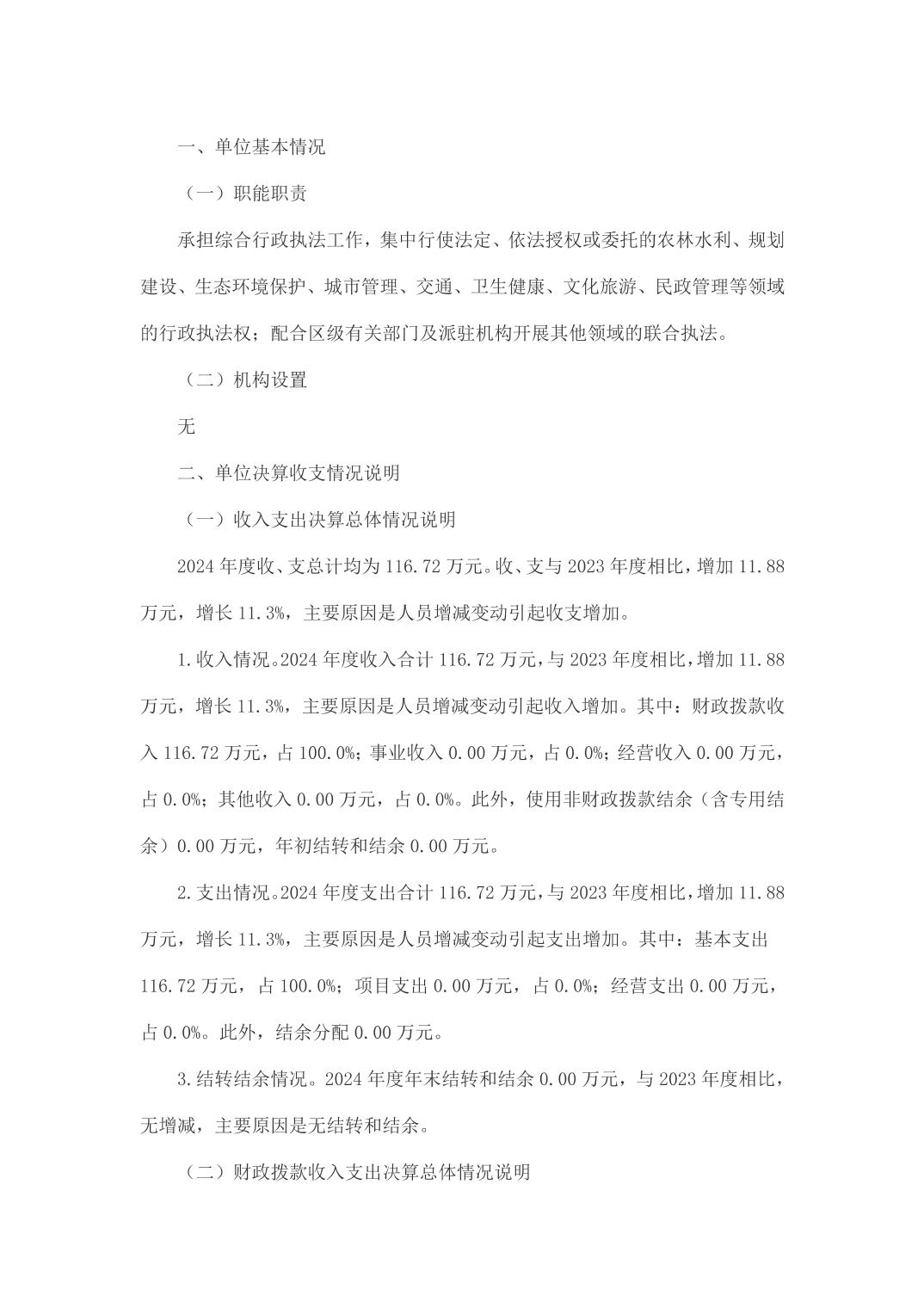 亚洲精品无码高潮喷水A片小说