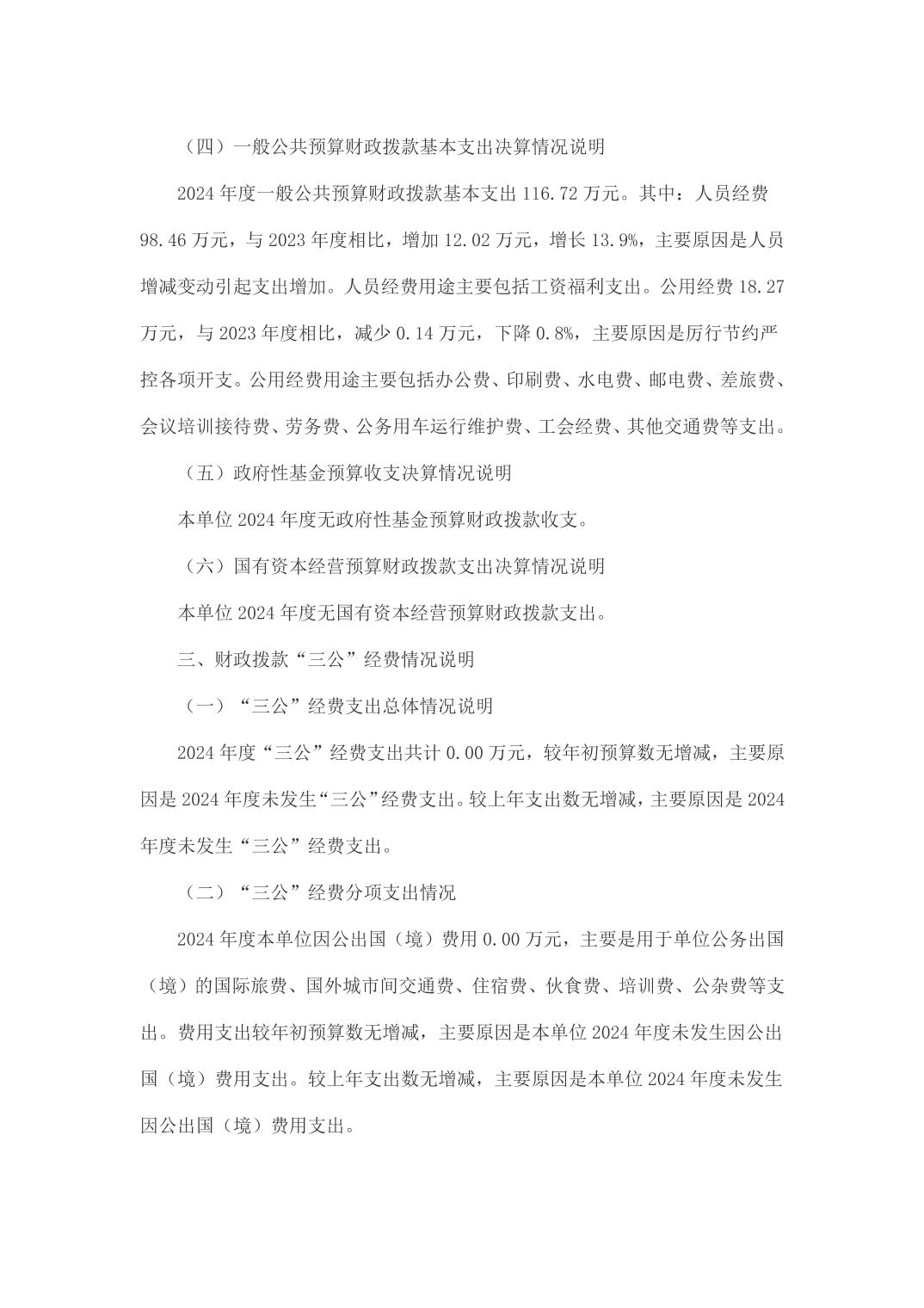 亚洲精品无码高潮喷水A片小说